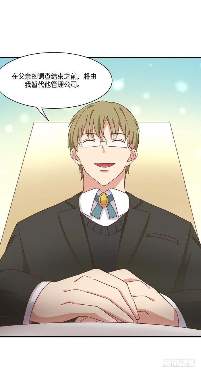 第095话(1/2)-第95话