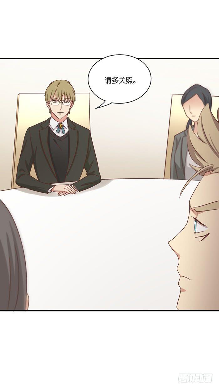 第095话(1/2)-第95话