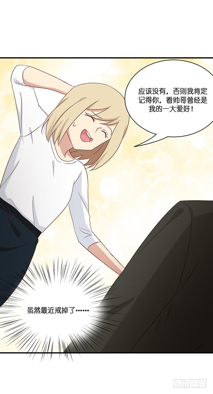 第095话(1/2)-第95话