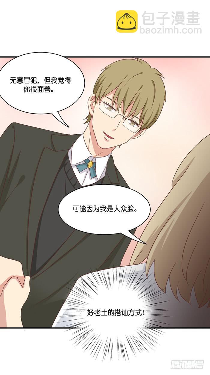 第095话(1/2)-第95话