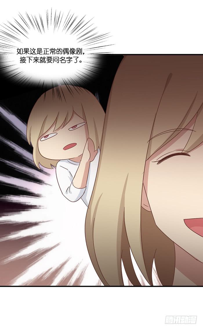 第095话(1/2)-第95话