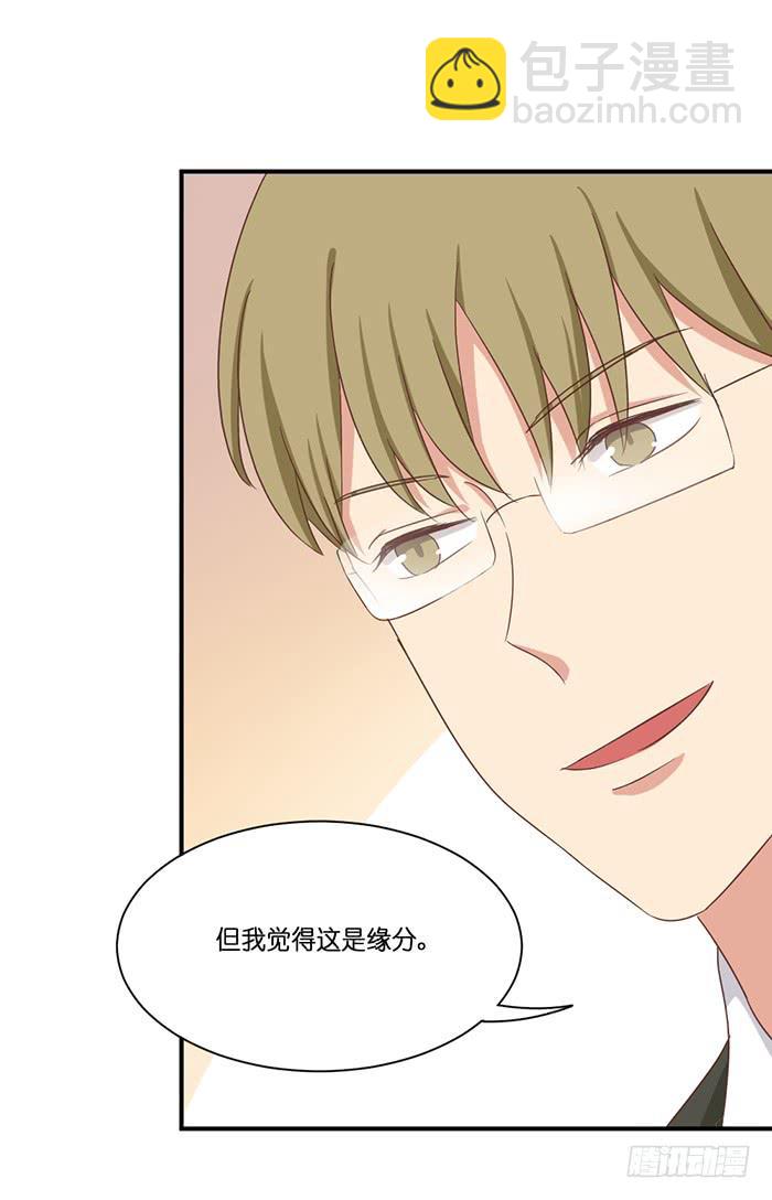 第095话(1/2)-第95话