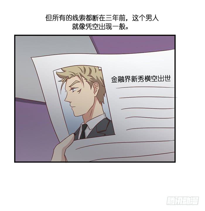 第097话(1/2)-第97话