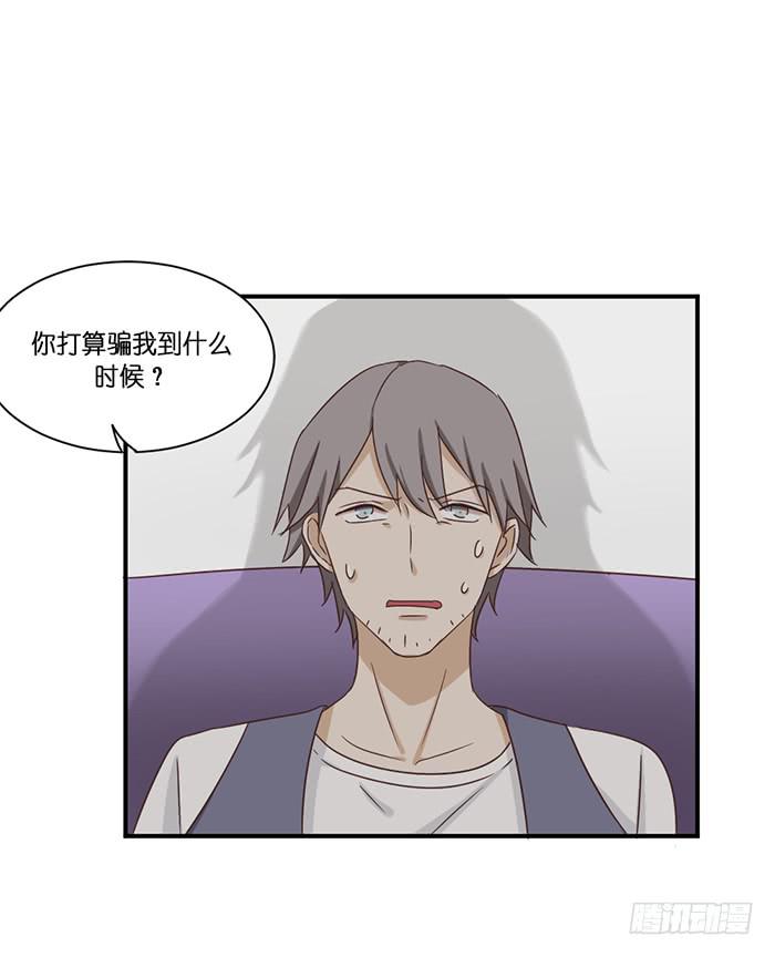 第097话(1/2)-第97话