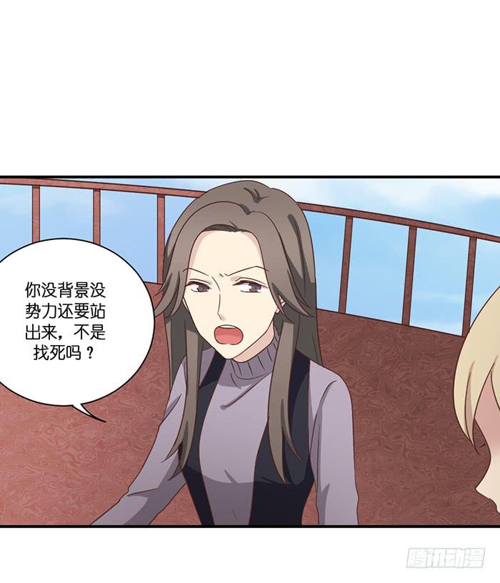 第097话(1/2)-第97话