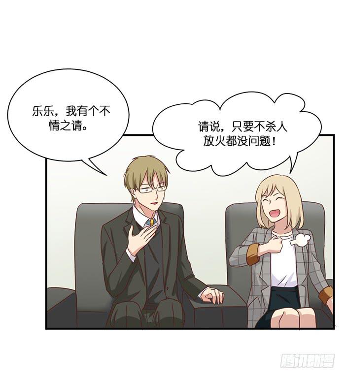 第097话(1/2)-第97话