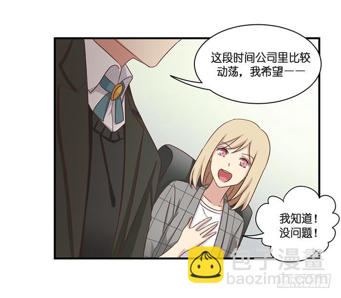 第097话(1/2)-第97话