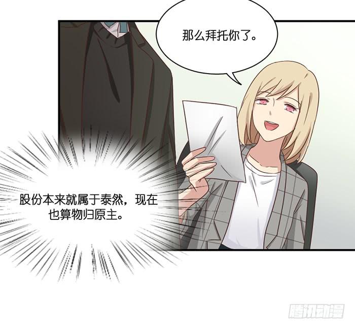 第097话(1/2)-第97话