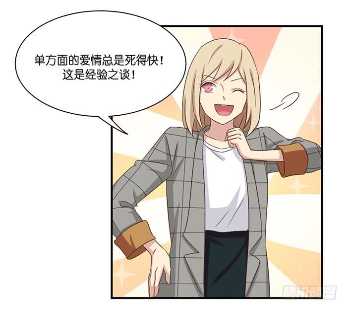 第097话(1/2)-第97话