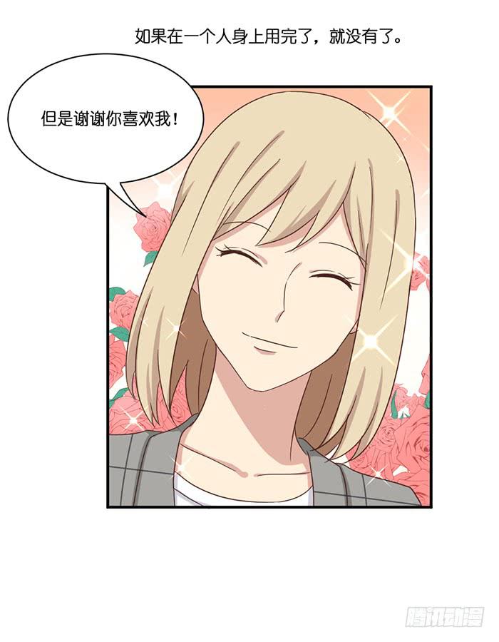 第097话(1/2)-第97话