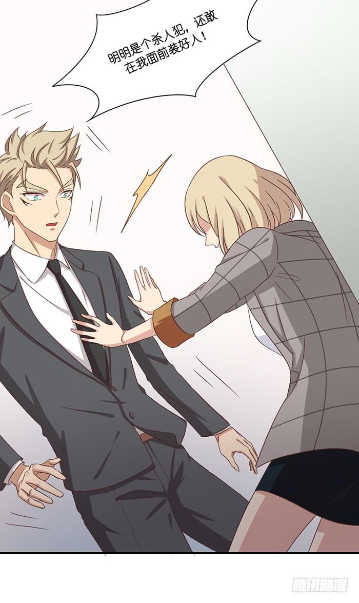 第099话(1/2)-第99话