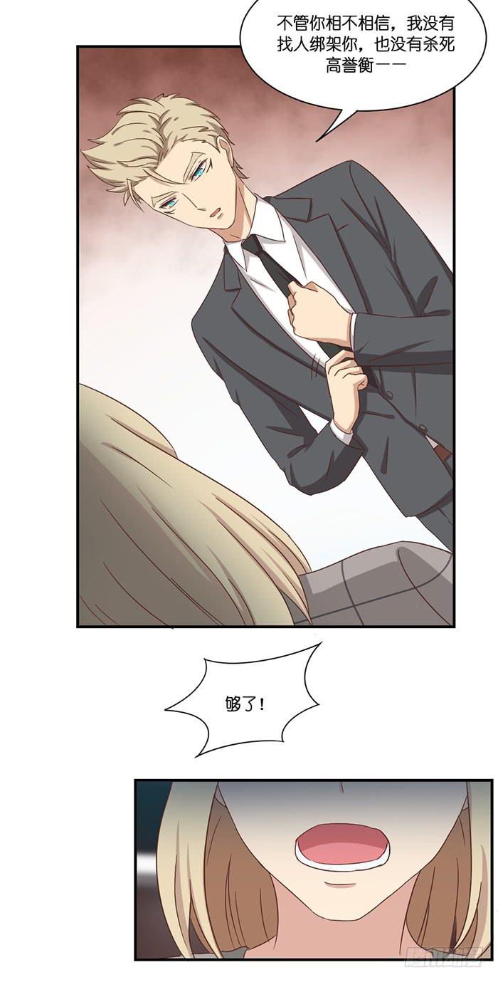 第099话(1/2)-第99话