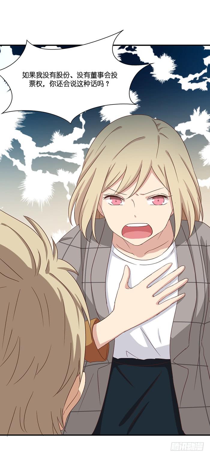 第099话(1/2)-第99话