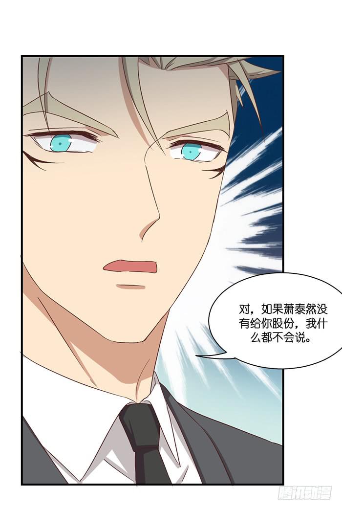 第099话(1/2)-第99话