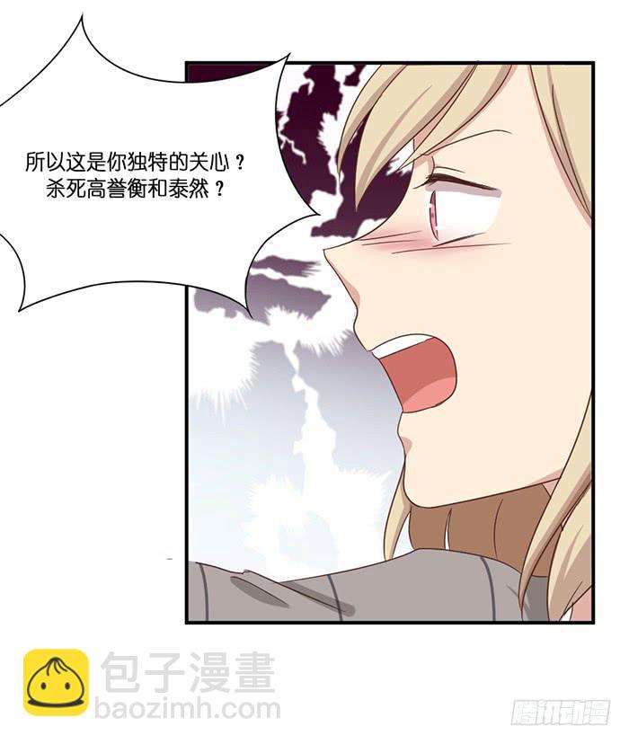 第099话(1/2)-第99话