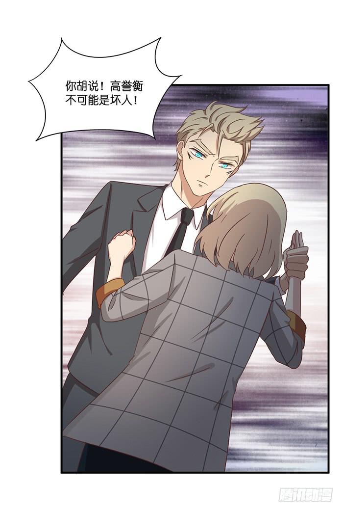 第099话(1/2)-第99话