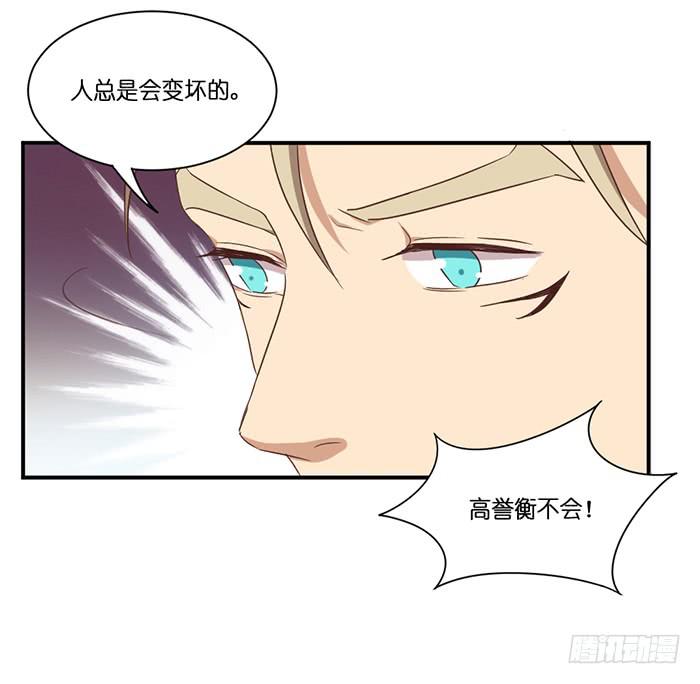 第099话(1/2)-第99话