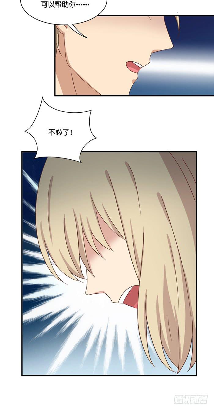 第099话(1/2)-第99话