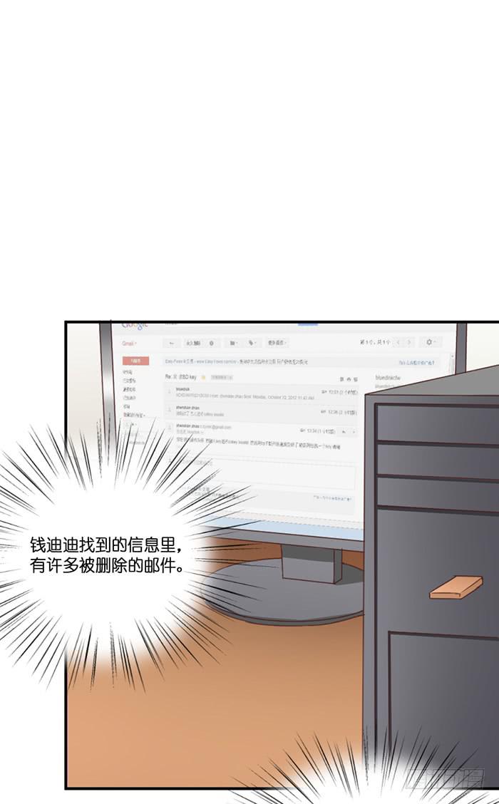 第099话(1/2)-第99话