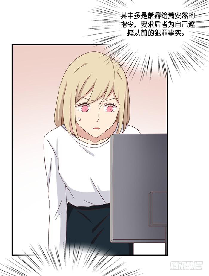 第099话(1/2)-第99话