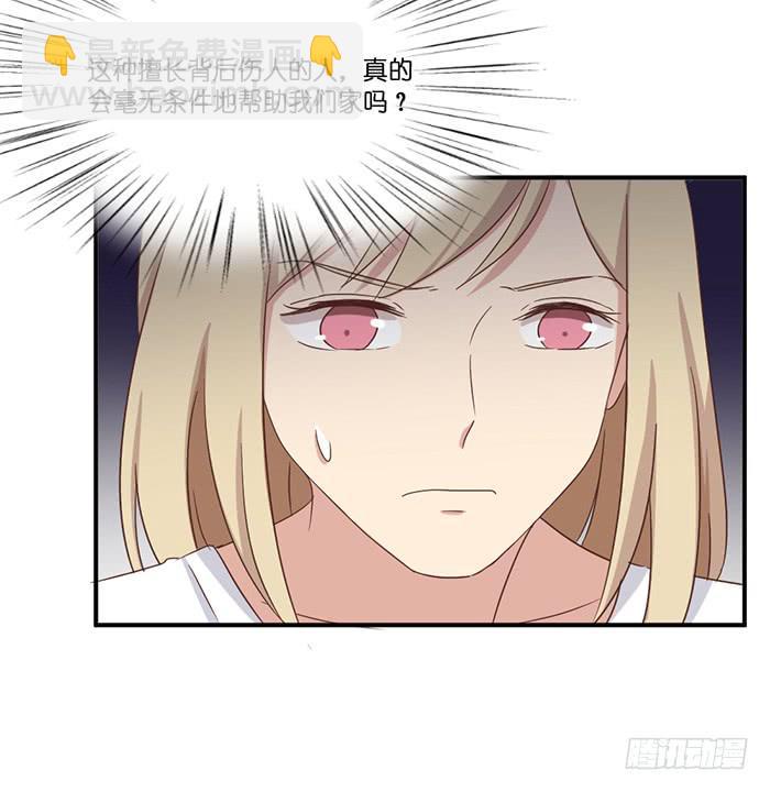 第099话(1/2)-第99话