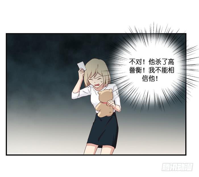 第099话(1/2)-第99话