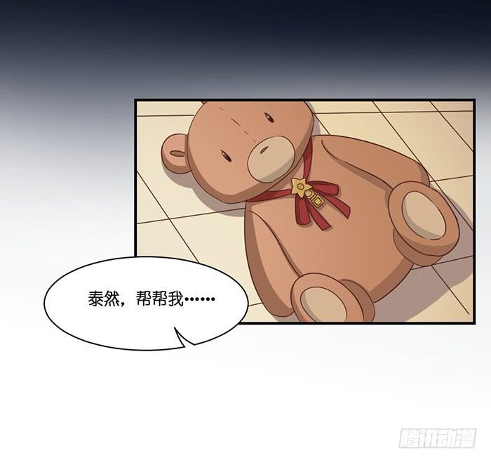 第099话(1/2)-第99话