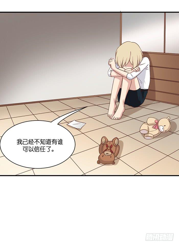 第099话(1/2)-第99话