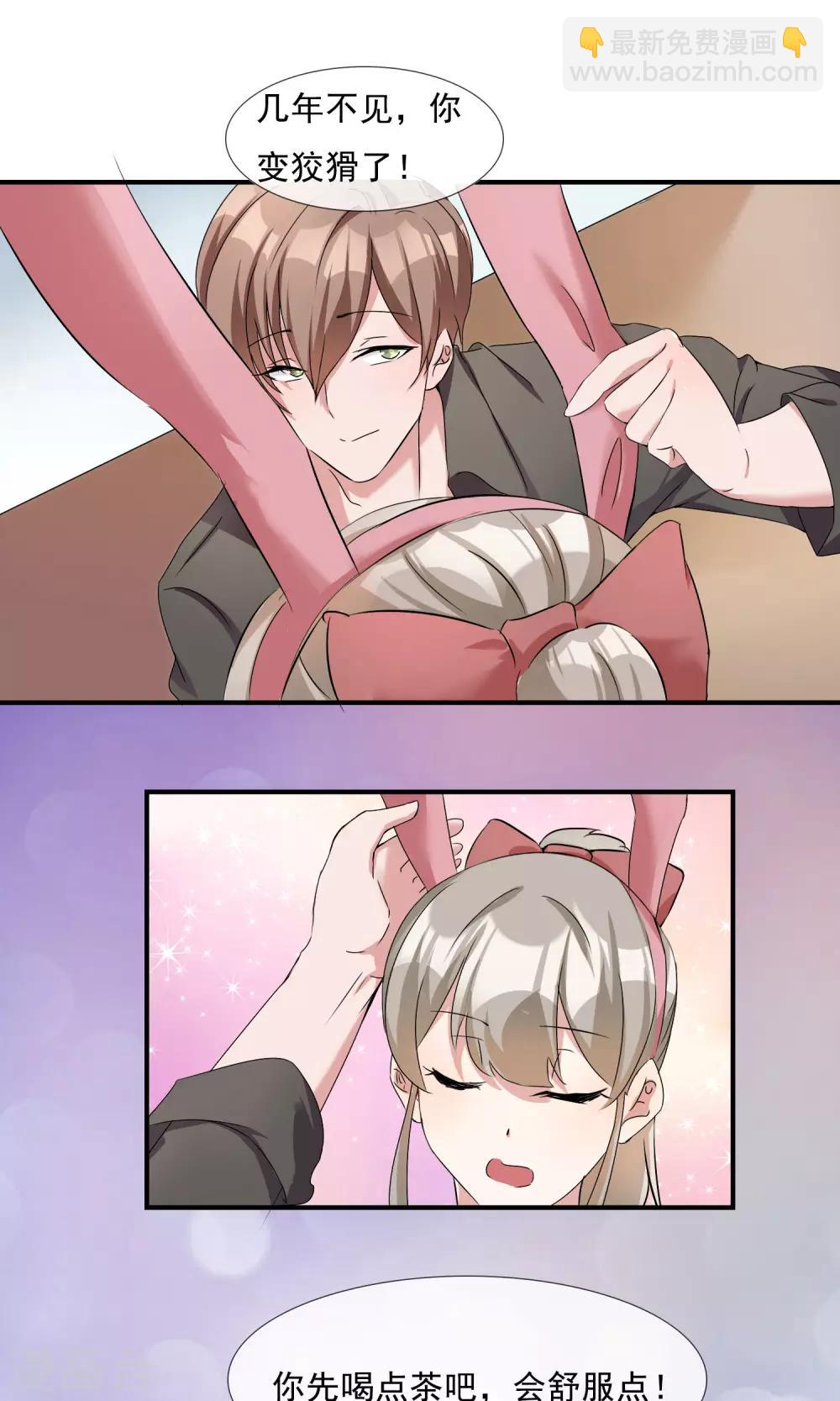 第10话 老公捧我当夜店销售冠军！-第11话