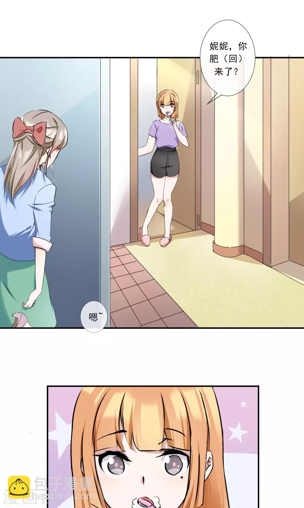 第12话 储物间的激情-第13话