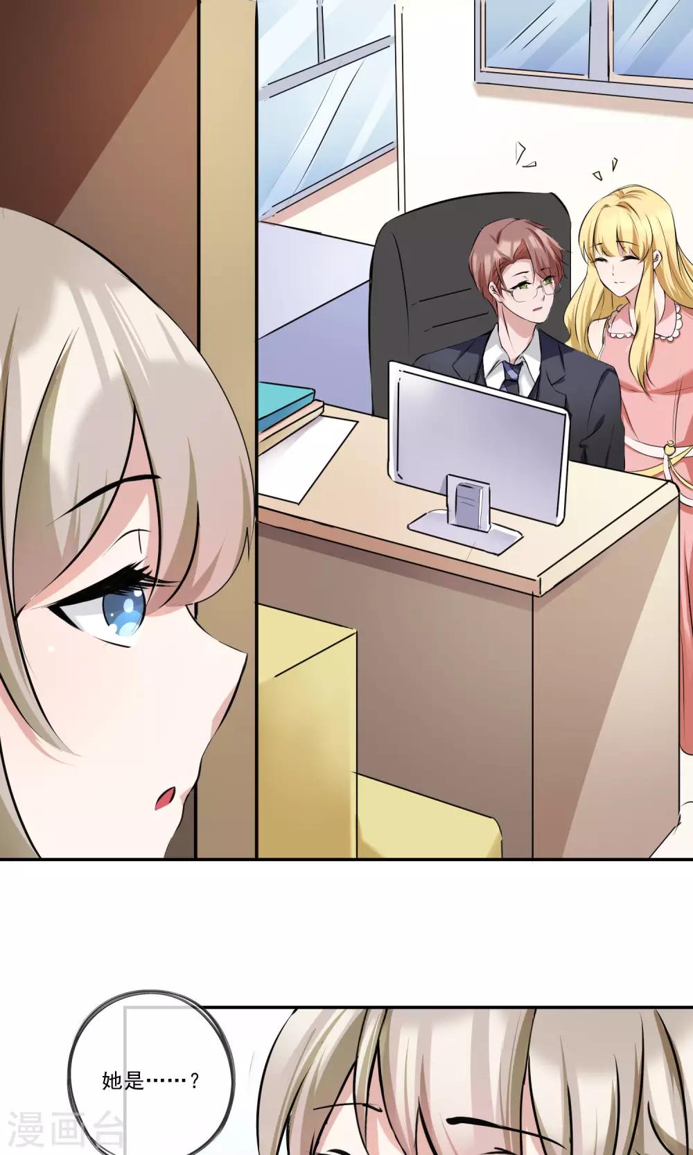 第12话 储物间的激情-第13话