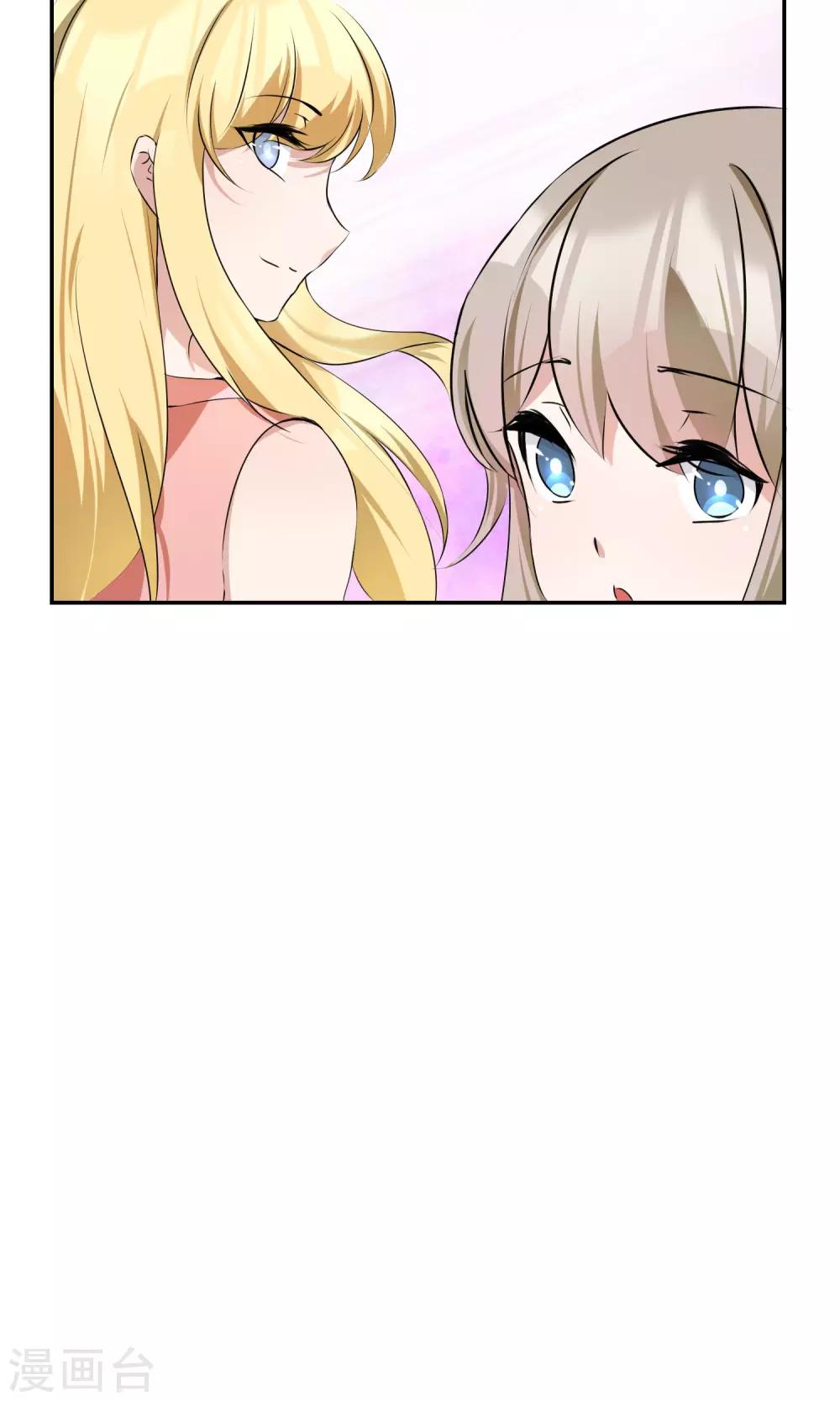 第12话 储物间的激情-第13话