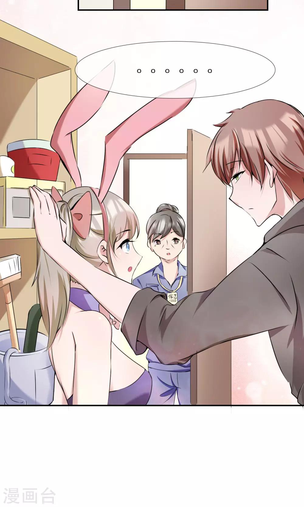 第12话 储物间的激情-第13话