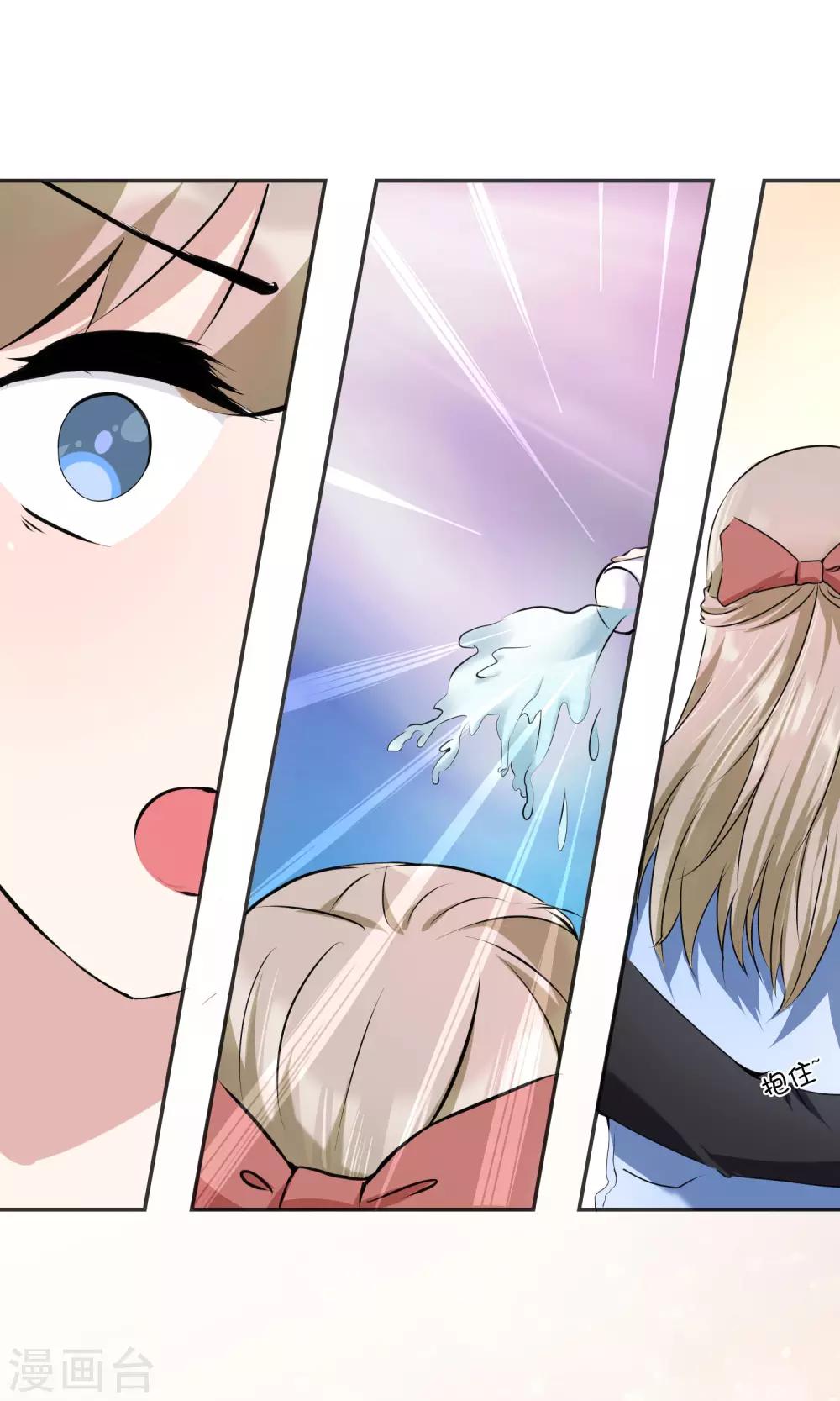 第14话 渣男男友-第15话