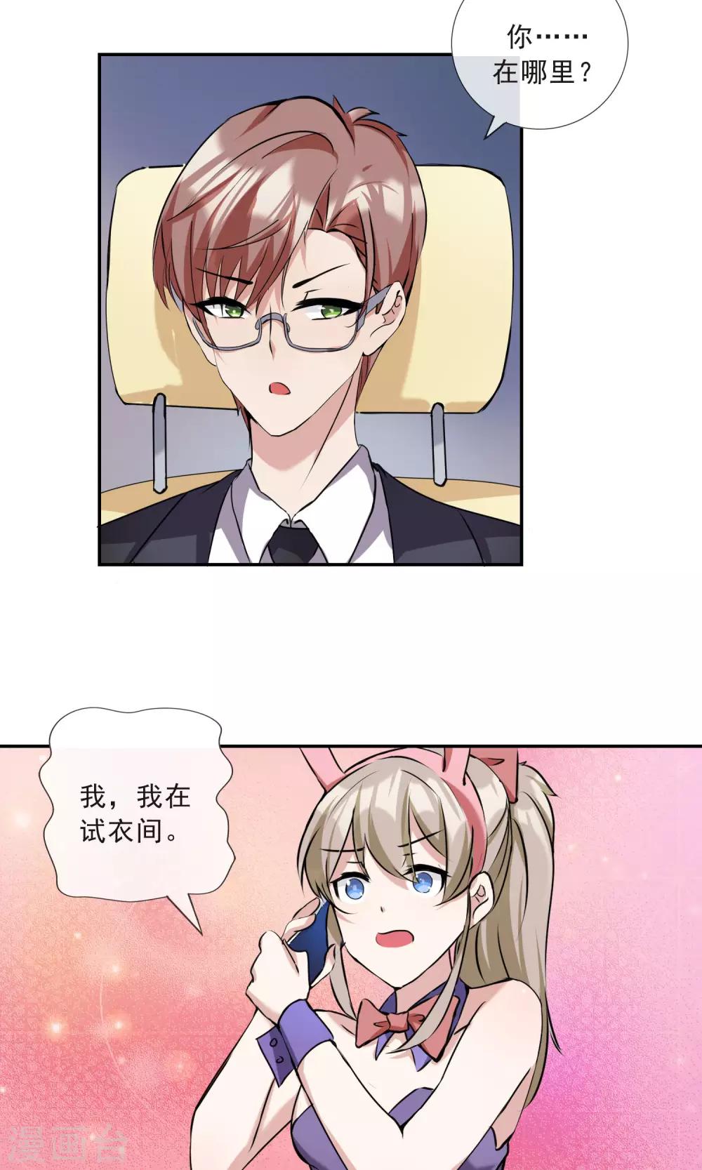 第16话 撒谎被抓现行-第17话