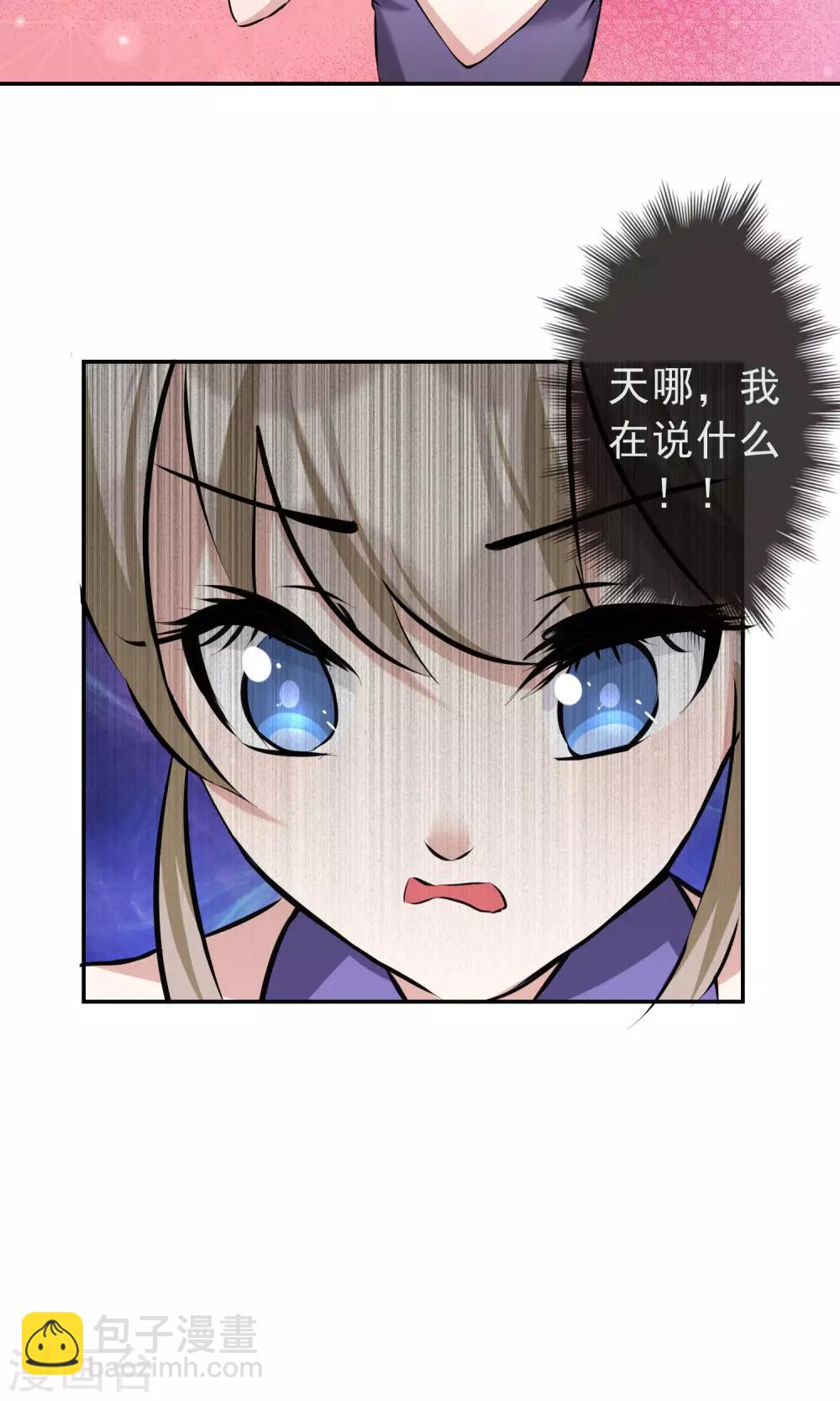 第16话 撒谎被抓现行-第17话