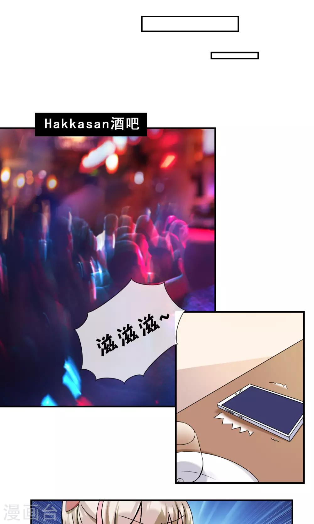 第16话 撒谎被抓现行-第17话