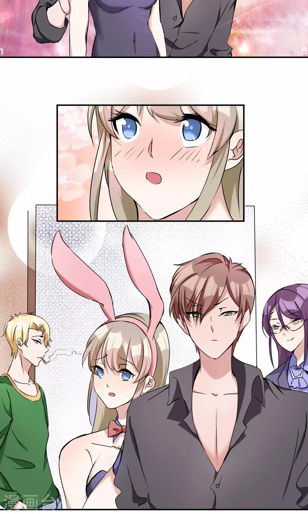 第18话 她是我老婆！-第19话