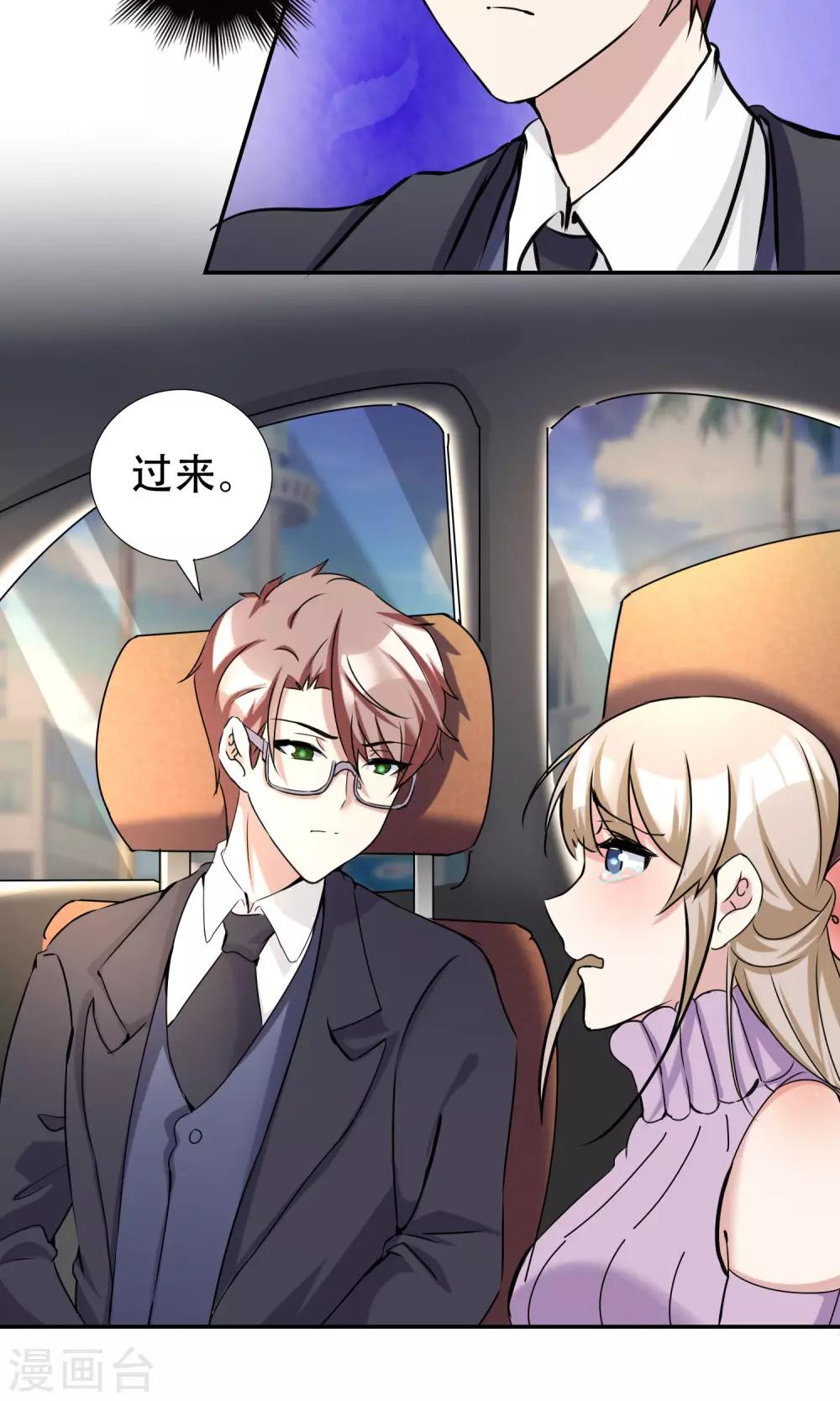 第20话 紧急电话-第21话