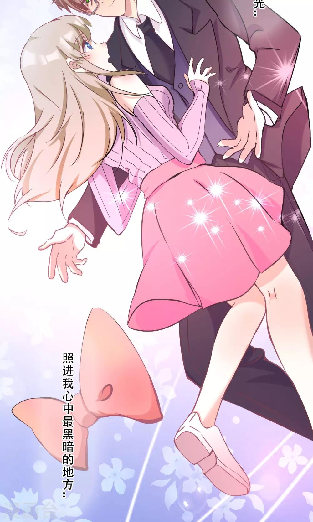 第20话 紧急电话-第21话