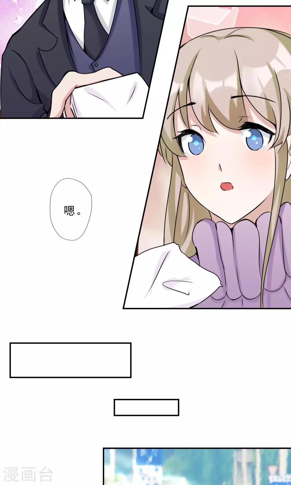 第22话 最佳助攻-第23话