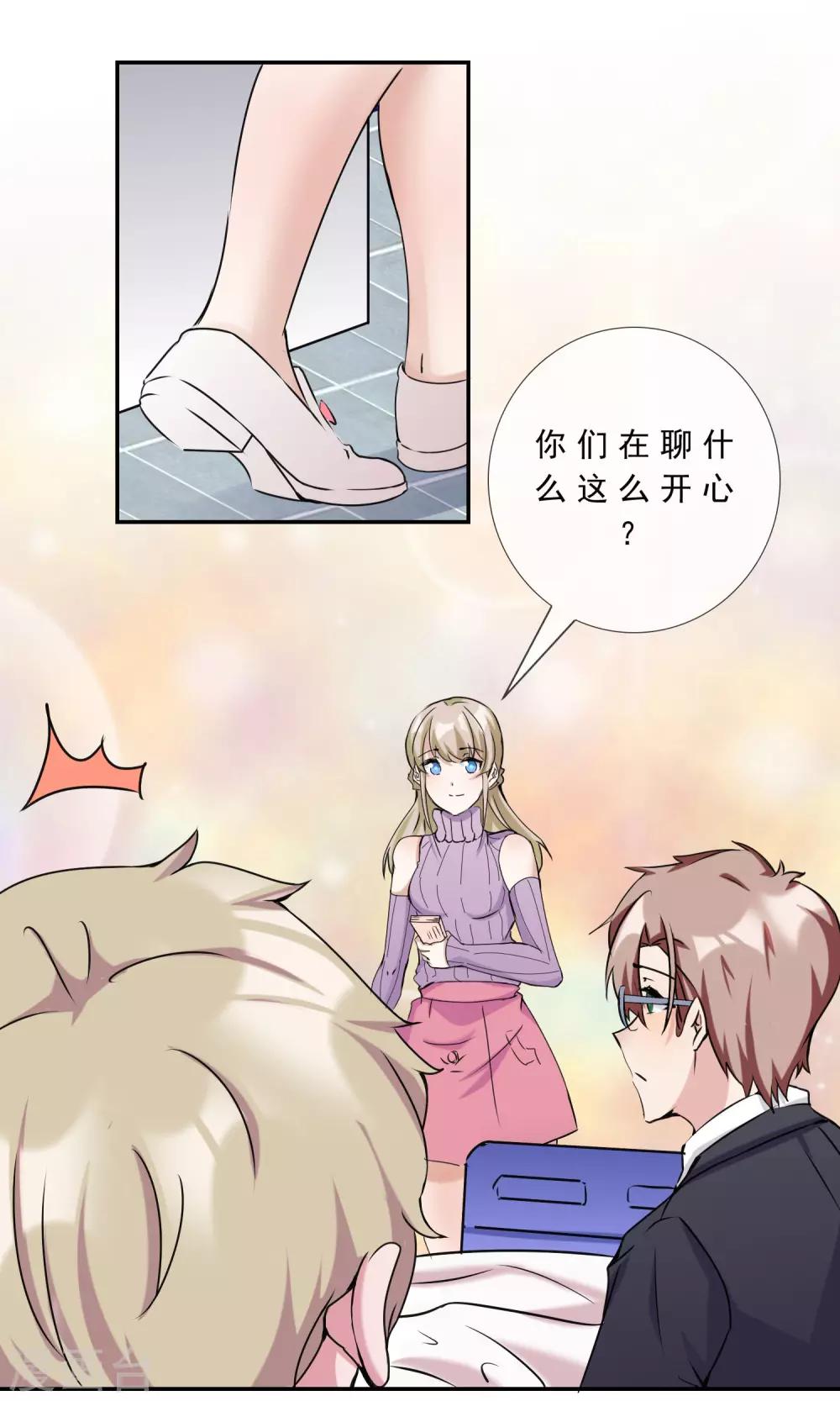 第22话 最佳助攻-第23话