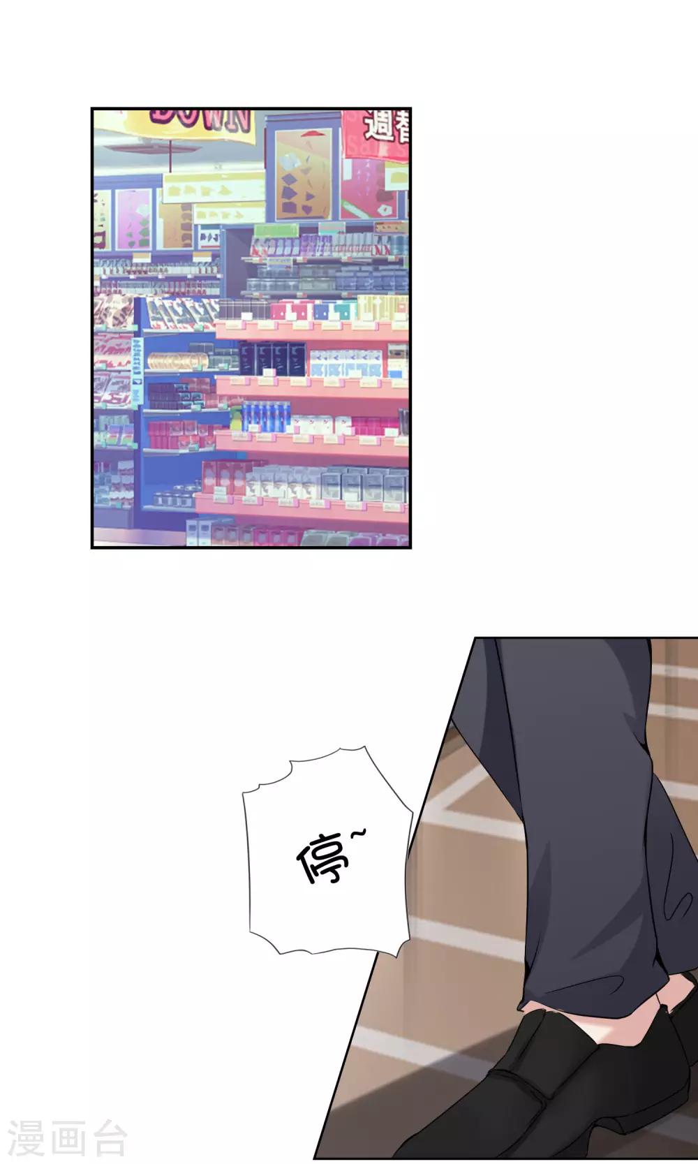 第24话 虐狗日常-第25话