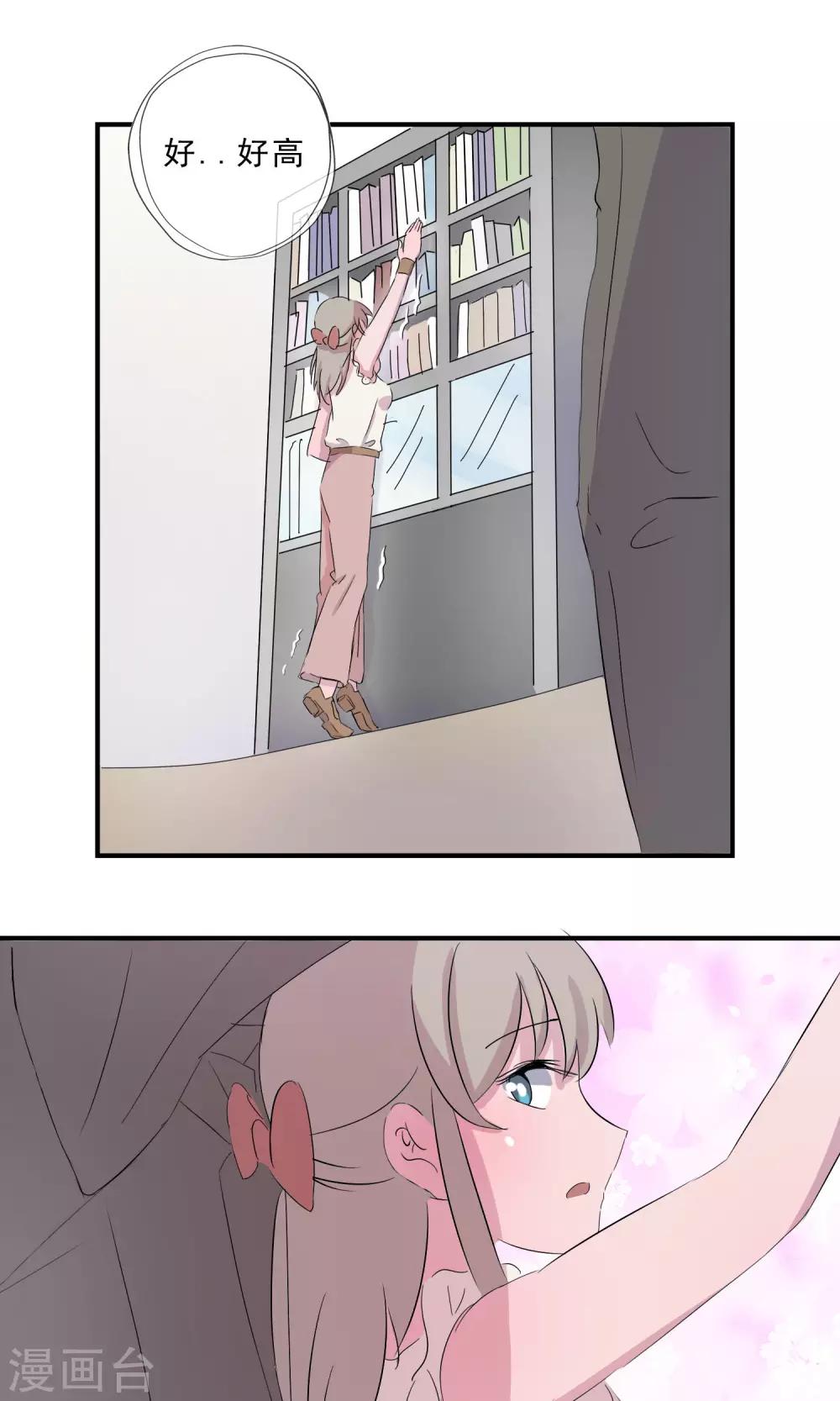 第8话 一家之主-第9话