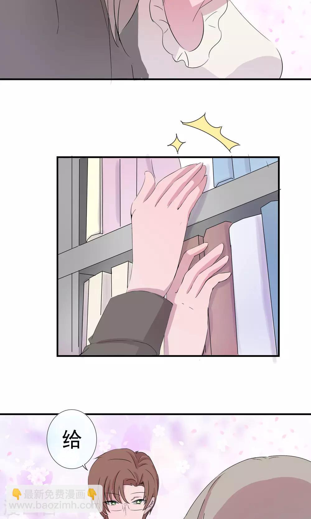 第8话 一家之主-第9话