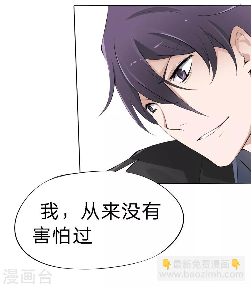 第1话 豪门罪  订婚夜-第1话