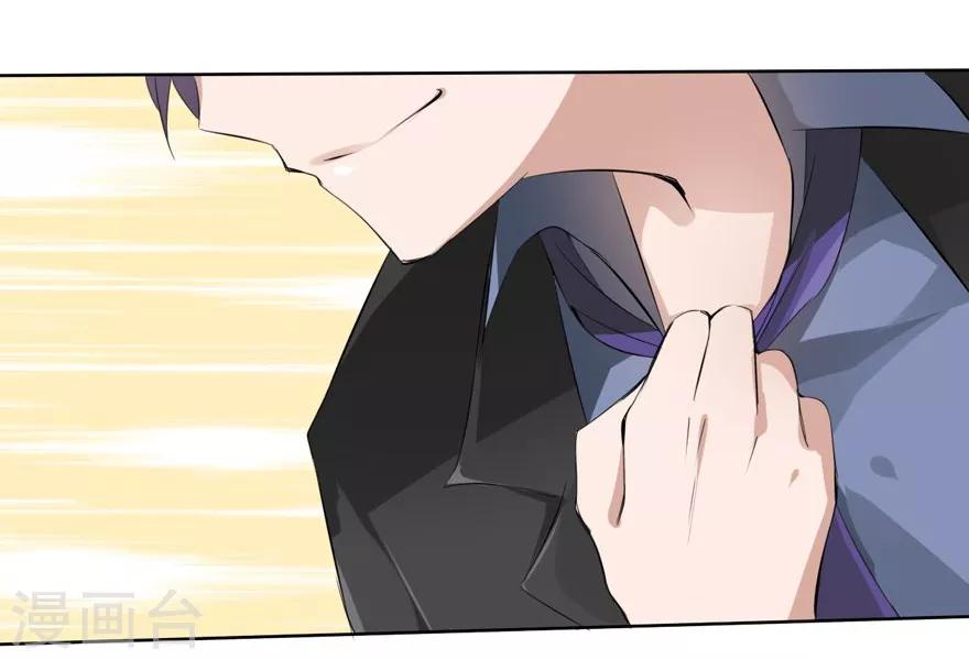 第1话 豪门罪  订婚夜-第1话