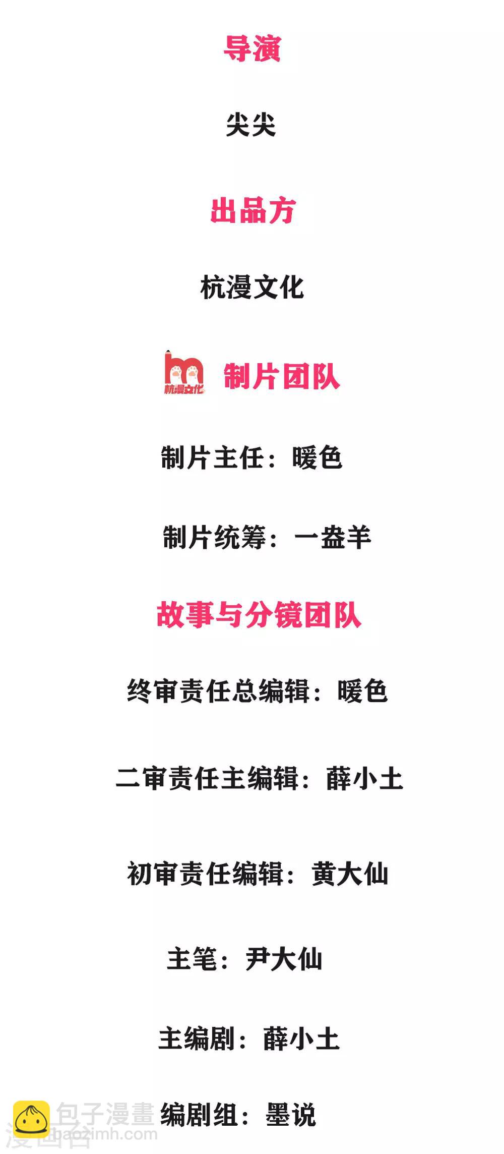 第1话 豪门罪  订婚夜-第1话