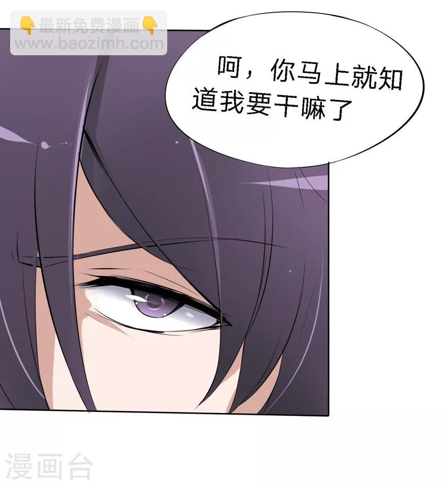 第1话 豪门罪  订婚夜-第1话