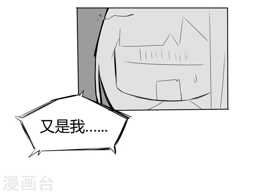 第11话 豪门罪 送上门的-第11话